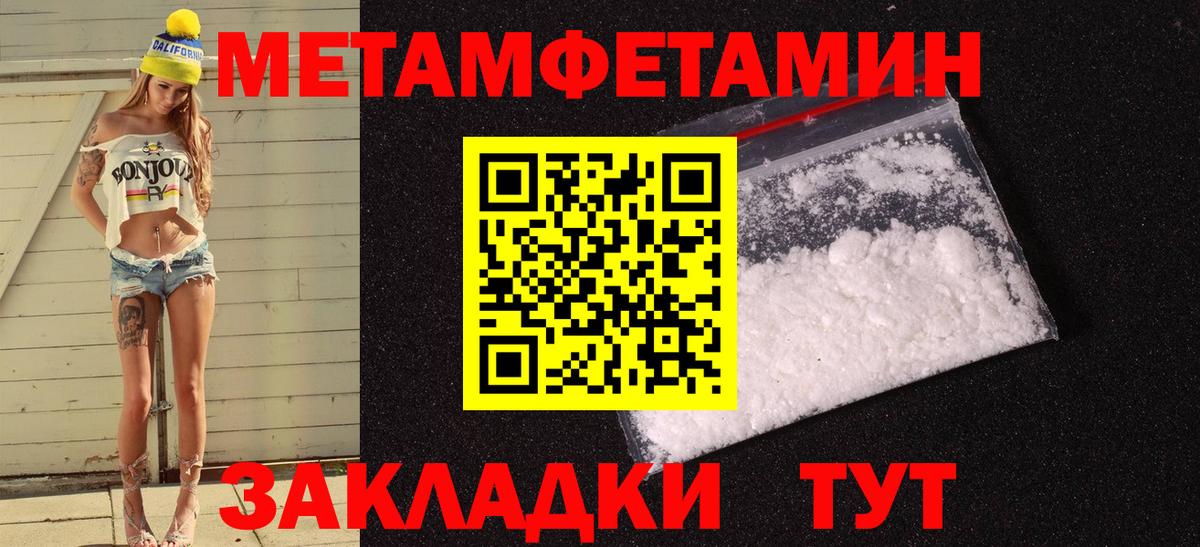 Нефтекумск  АМФЕТАМИН 97%  АМФ  Вход с VPN  АМФЕТАМИН 
