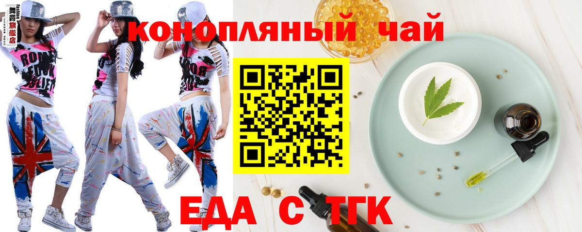 Canna-Cookies конопля  Вход с VPN  Нефтекумск 