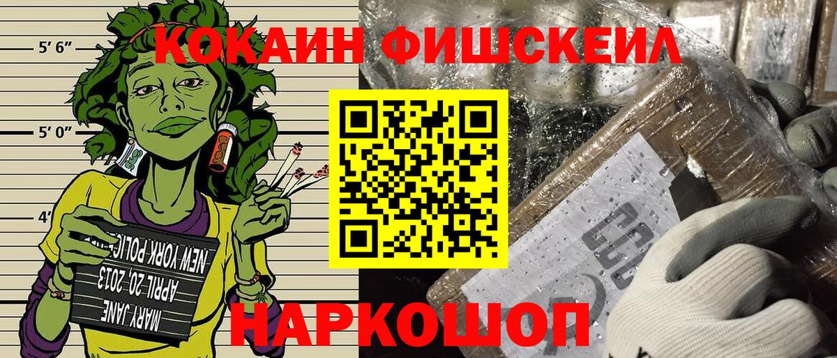 COCAIN Колумбийский Нефтекумск