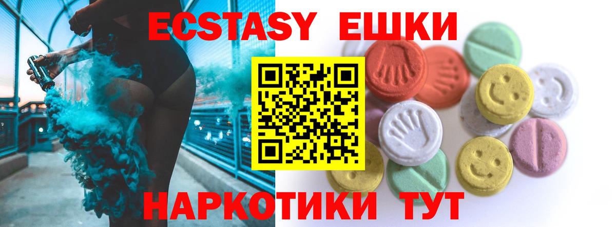 A-PVP СК   Гашиш  Кокаин  Нефтекумск  ГАШИШ  LSD-25  Где продают наркотики?  Каннабис  Меф МЯУ МЯУ   ЭКСТАЗИ  Вход с VPN 