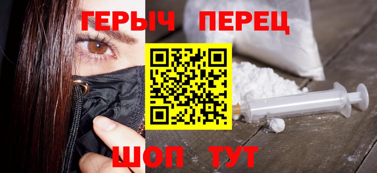 Героин афганец Нефтекумск