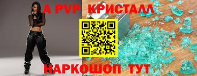 Альфа ПВП Бугуруслан