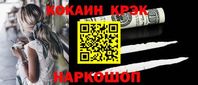 индика Бузулук