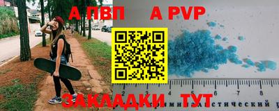 индика Бузулук