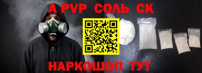 индика Бузулук