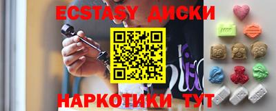 Альфа ПВП Бугуруслан