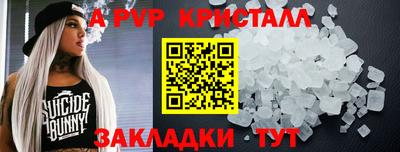 индика Бузулук