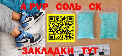 индика Бузулук