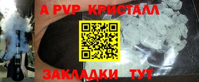 индика Бузулук