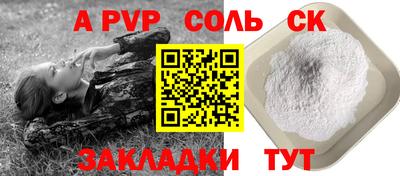 Альфа ПВП Бугуруслан