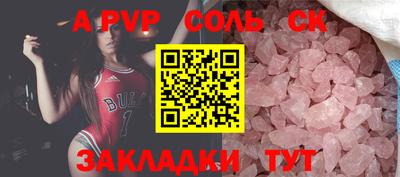 Альфа ПВП Бугуруслан