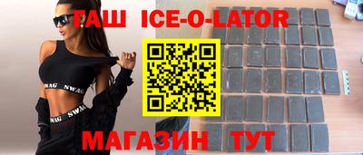 индика Бузулук