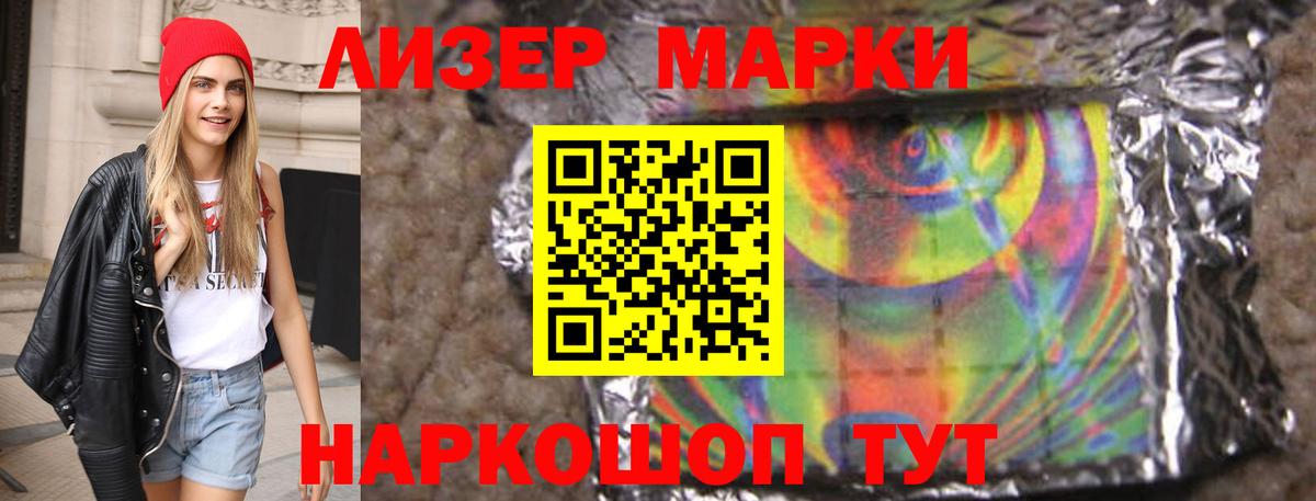 ЛСД экстази ecstasy Нефтекумск