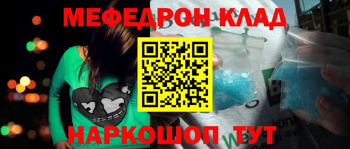 Нефтекумск  Меф 4 MMC  Меф mephedrone  kraken ссылки  Меф  Вход с VPN  МЕФ 