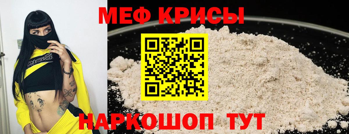 MDMA Нефтекумск