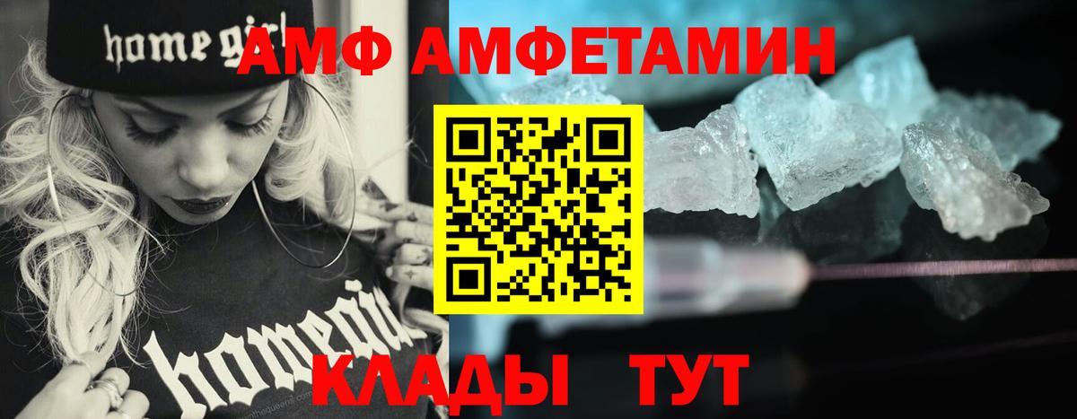МЕТАМФЕТАМИН витя  МЕТАМФЕТАМИН витя  Нефтекумск  Вход с VPN 