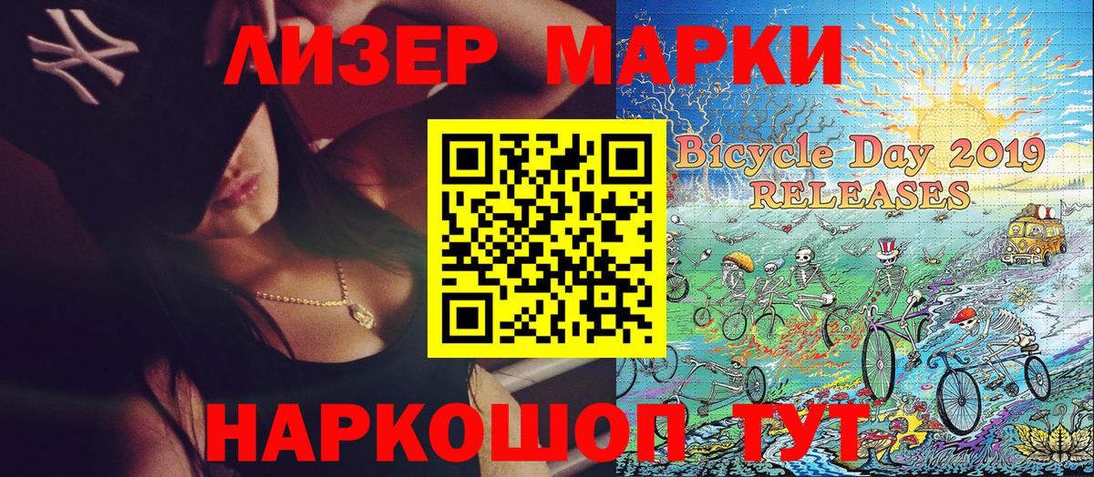где купить наркоту  Марки NBOMe 1,8мг  Вход с VPN  Нефтекумск 